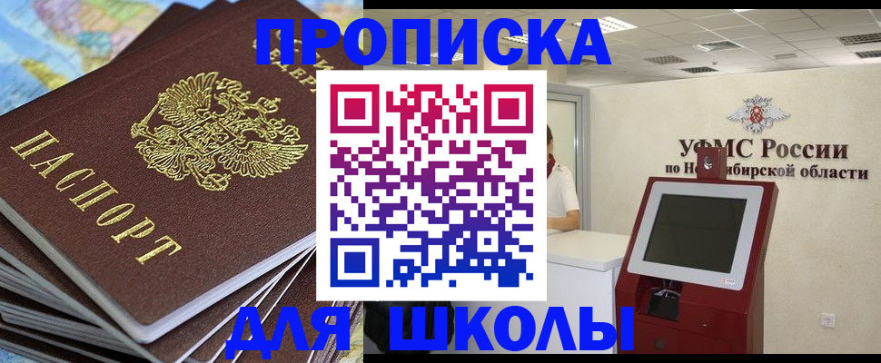 регистрация для дет. сада в Рязанской области